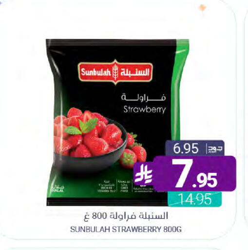 Strawberry available at Muntazah Markets in KSA, Saudi Arabia, Saudi - Dammam