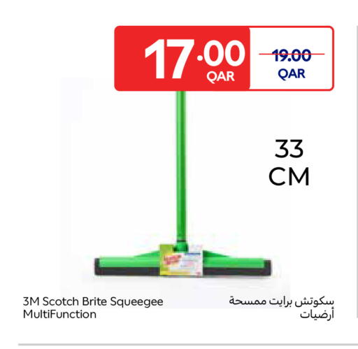 available at كارفور in قطر - الريان