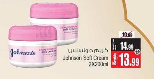 available at أنصار مول in الإمارات العربية المتحدة , الامارات - الشارقة / عجمان