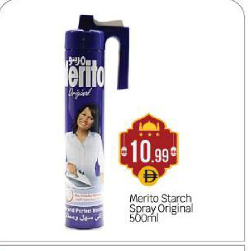 available at بيج مارت in الإمارات العربية المتحدة , الامارات - أبو ظبي