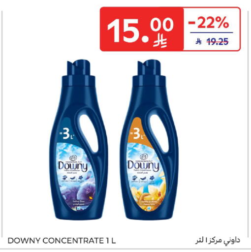 Vanilla available at Carrefour in KSA, Saudi Arabia, Saudi - Medina