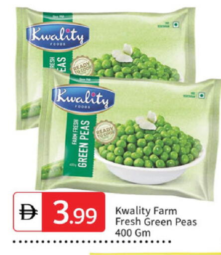 Peas available at سوق طلال in الإمارات العربية المتحدة , الامارات - دبي