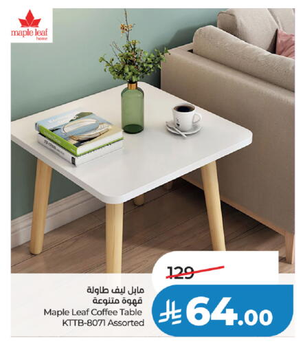 available at لولو هايبرماركت in مملكة العربية السعودية, السعودية, سعودية - تبوك