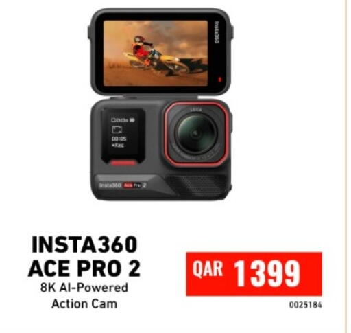 available at ديجيتال زون للتجارة in قطر - أم صلال