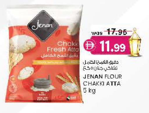 available at Safa Hyper in UAE - Al Ain