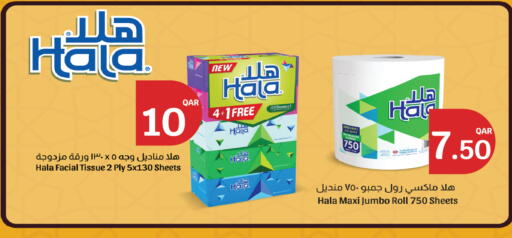available at City Hypermarket in Qatar - Al-Shahaniya