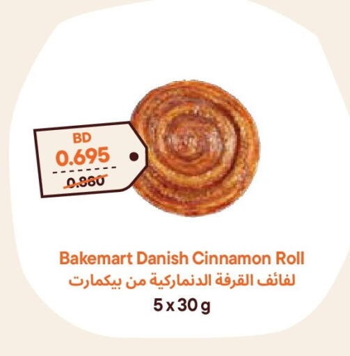 Cinnamon available at Talabat Mart in Bahrain