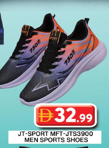 available at جراند هايبر ماركت in الإمارات العربية المتحدة , الامارات - دبي