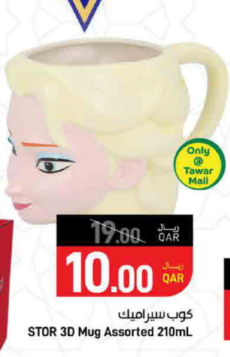 available at SPAR in Qatar - Doha