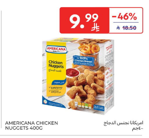 available at كارفور in مملكة العربية السعودية, السعودية, سعودية - جدة