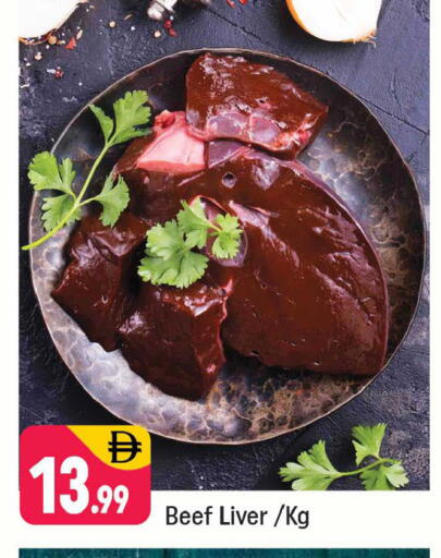 available at Shaklan  in UAE - Dubai