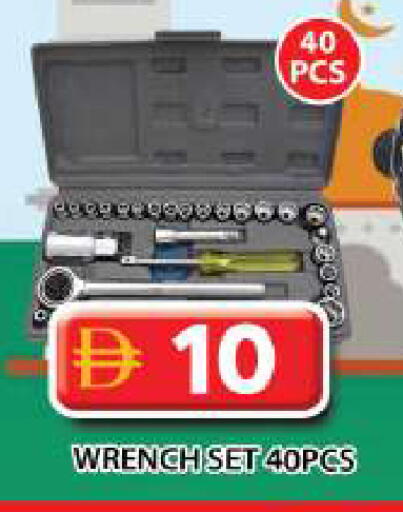 available at Grand Hyper Market in UAE - Dubai