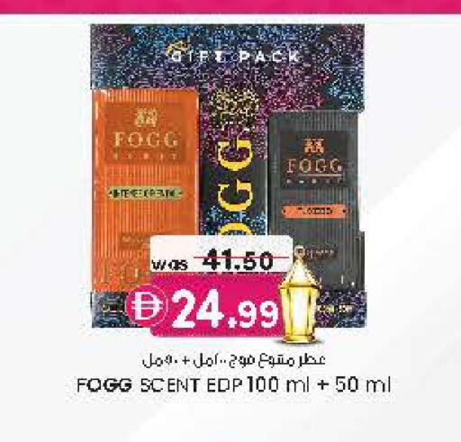 available at Safa Hyper in UAE - Al Ain