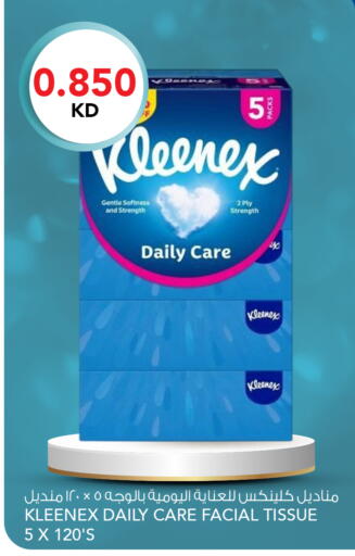 available at  ALNASSER HYPERMARKET in Kuwait - Ahmadi Governorate