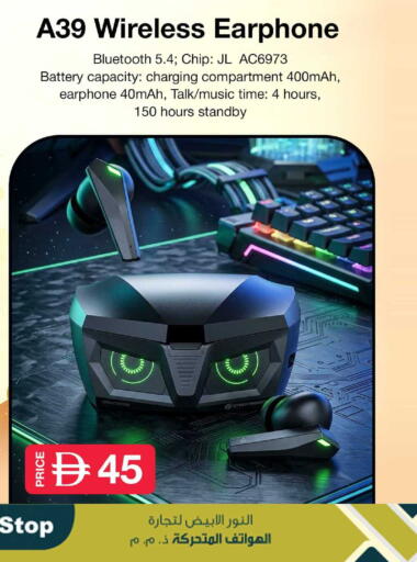 available at سفاري هايبرماركت in الإمارات العربية المتحدة , الامارات - الشارقة / عجمان