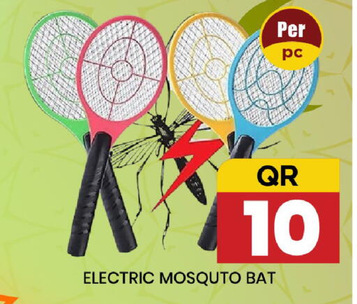 available at نيو ستوب اند شوب @فريج بن عمران in قطر - الدوحة