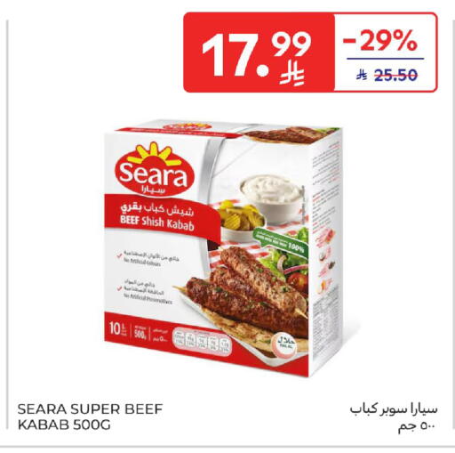 available at Carrefour in KSA, Saudi Arabia, Saudi - Jeddah