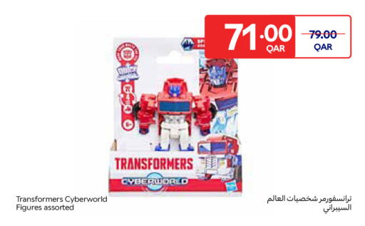 available at كارفور in قطر - الخور