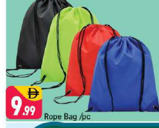 available at Shaklan  in UAE - Dubai