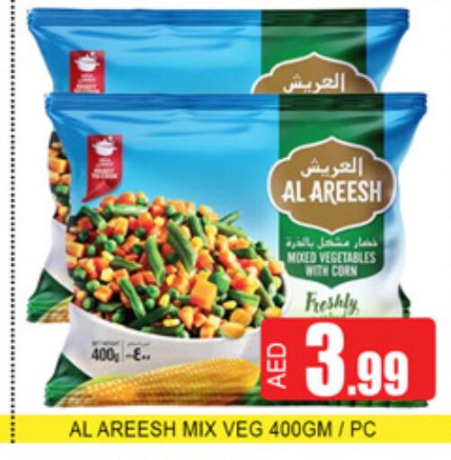available at لكي سنتر in الإمارات العربية المتحدة , الامارات - الشارقة / عجمان