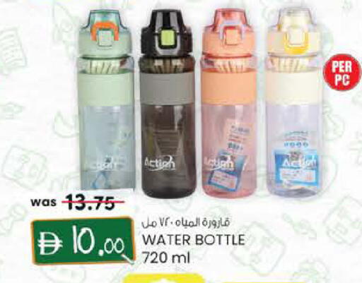 available at ك. إم. هايبرماركت in الإمارات العربية المتحدة , الامارات - أبو ظبي