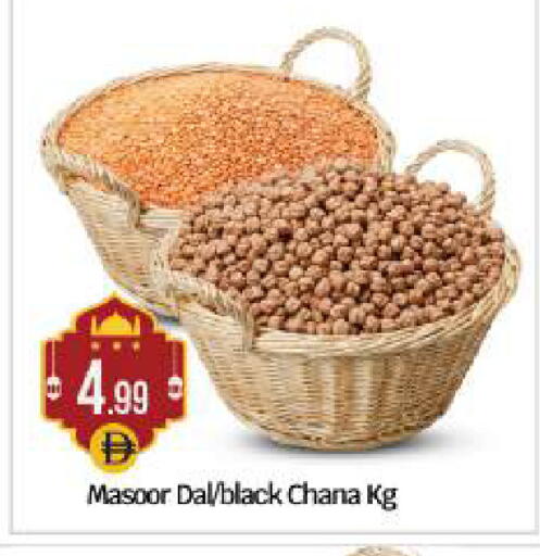 available at بيج مارت in الإمارات العربية المتحدة , الامارات - أبو ظبي