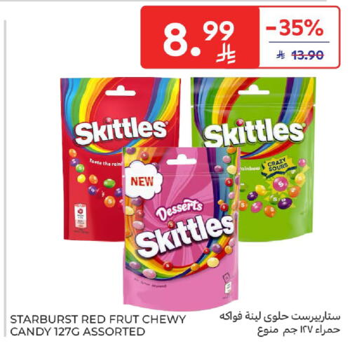 available at كارفور in مملكة العربية السعودية, السعودية, سعودية - المدينة المنورة