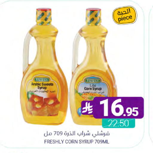 available at Muntazah Markets in KSA, Saudi Arabia, Saudi - Dammam