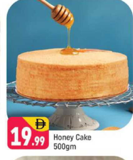 available at Shaklan  in UAE - Dubai