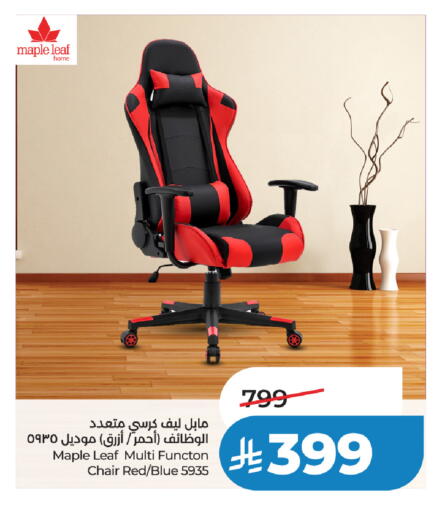 available at لولو هايبرماركت in مملكة العربية السعودية, السعودية, سعودية - تبوك