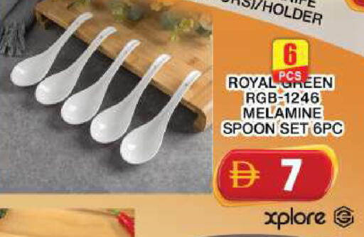 available at جراند هايبر ماركت in الإمارات العربية المتحدة , الامارات - دبي