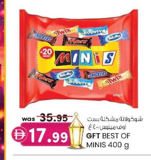 available at Safa Express Supermarket in UAE - Al Ain