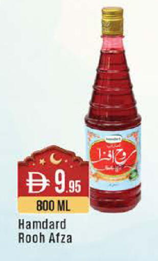 available at ويست زون سوبرماركت in الإمارات العربية المتحدة , الامارات - أبو ظبي