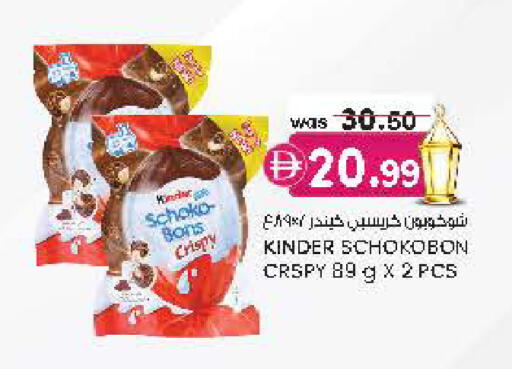 available at Safa Hyper in UAE - Al Ain