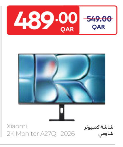 available at كارفور in قطر - الشحانية