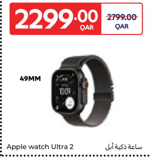 Apple available at كارفور in قطر - الريان