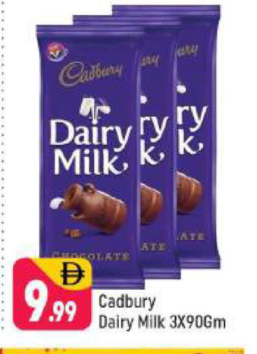 available at Shaklan  in UAE - Dubai