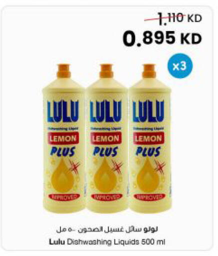Lemon available at The Sultan Center in Kuwait - Ahmadi Governorate