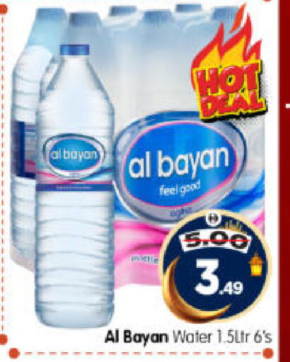 available at Al Madina Hypermarket in UAE - Abu Dhabi