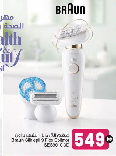 available at أنصار مول in الإمارات العربية المتحدة , الامارات - الشارقة / عجمان