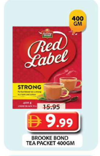 available at Grand Hyper Market in UAE - Dubai