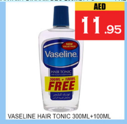available at لكي سنتر in الإمارات العربية المتحدة , الامارات - الشارقة / عجمان