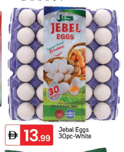 available at TALAL MARKET in UAE - Dubai