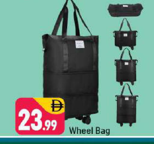 available at Shaklan  in UAE - Dubai