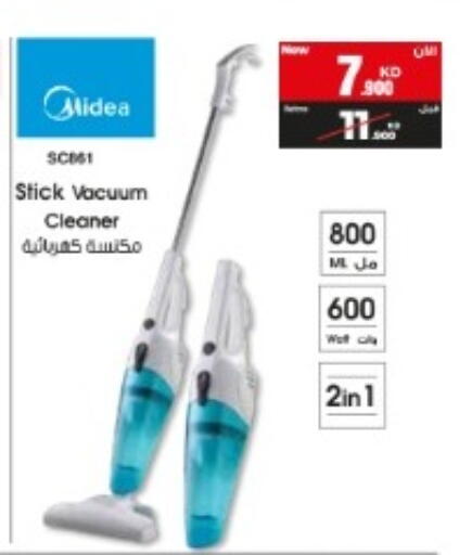 available at بست اليوسفي in الكويت - مدينة الكويت