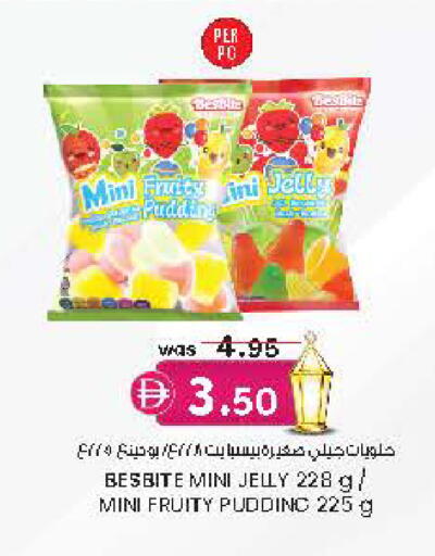 available at Safa Express Supermarket in UAE - Al Ain