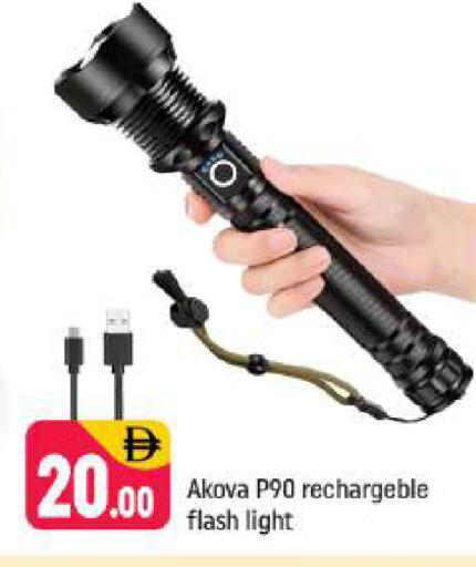 available at Shaklan  in UAE - Dubai