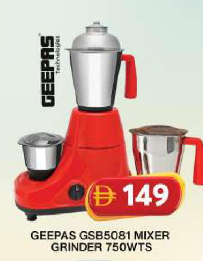 available at جراند هايبر ماركت in الإمارات العربية المتحدة , الامارات - دبي