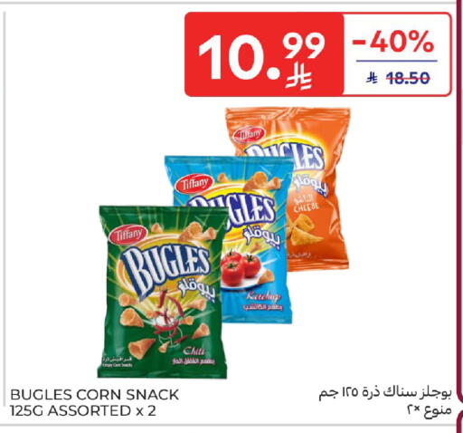 available at كارفور in مملكة العربية السعودية, السعودية, سعودية - المدينة المنورة