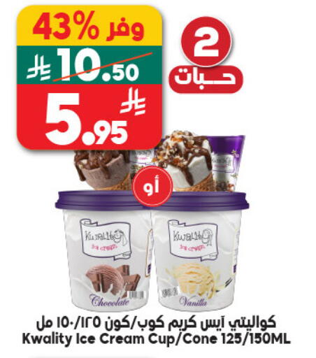 available at Dukan in KSA, Saudi Arabia, Saudi - Medina
